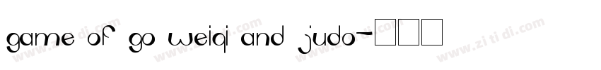 game of go weiqi and judo字体转换
